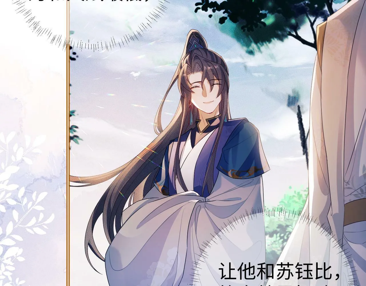 第 13  话 英雄救美32
