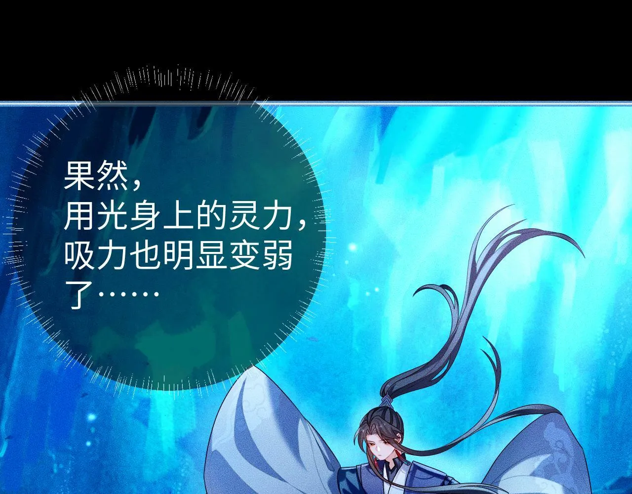 第 16 话 我欠他的12