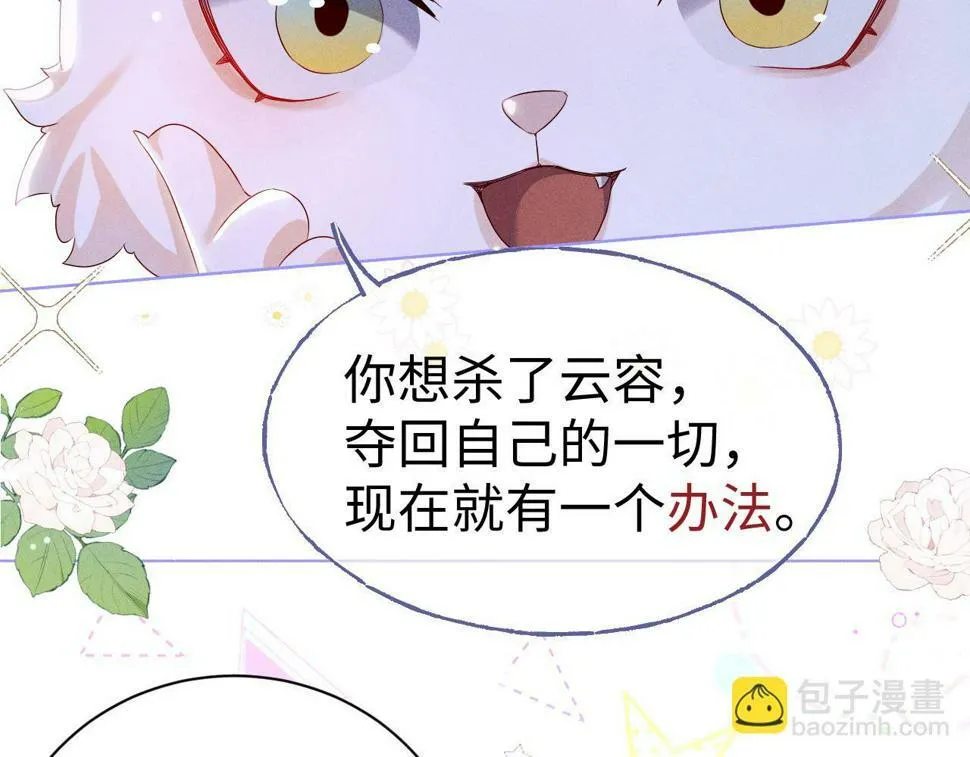 第5话 缺口39