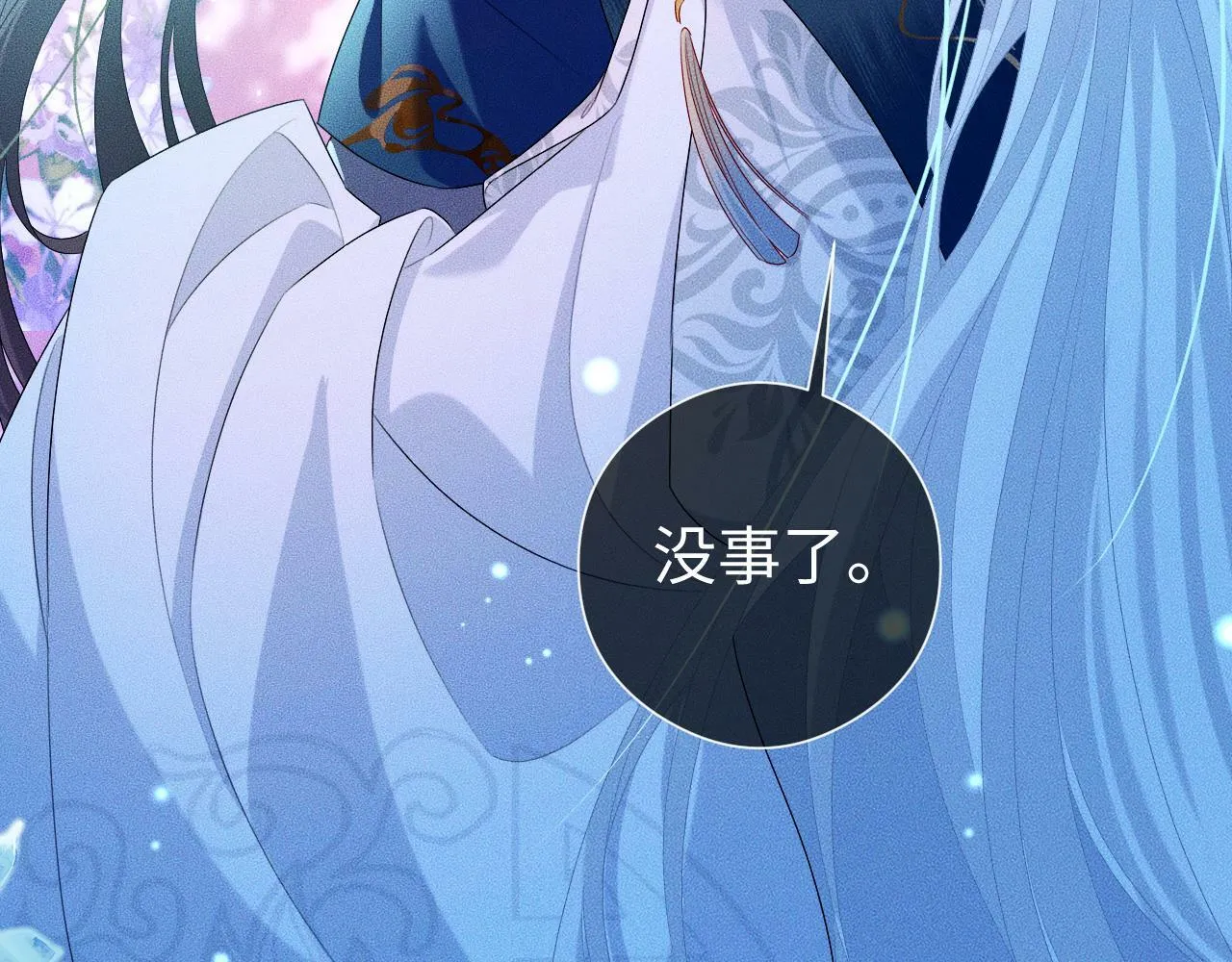 第 16 话 我欠他的72