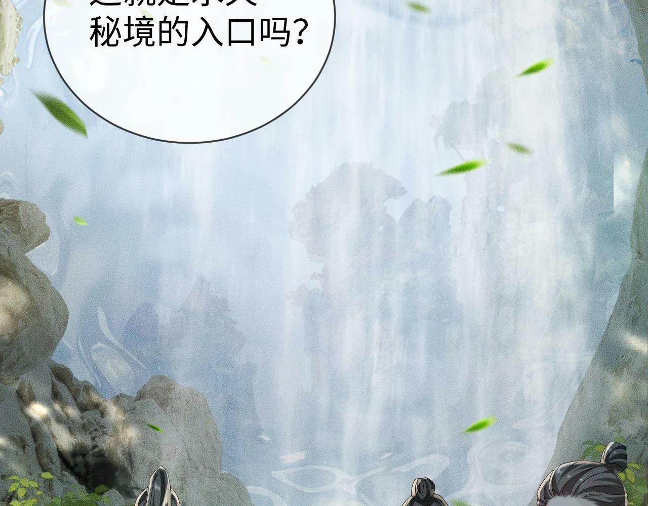 第 10 话 所想之人77