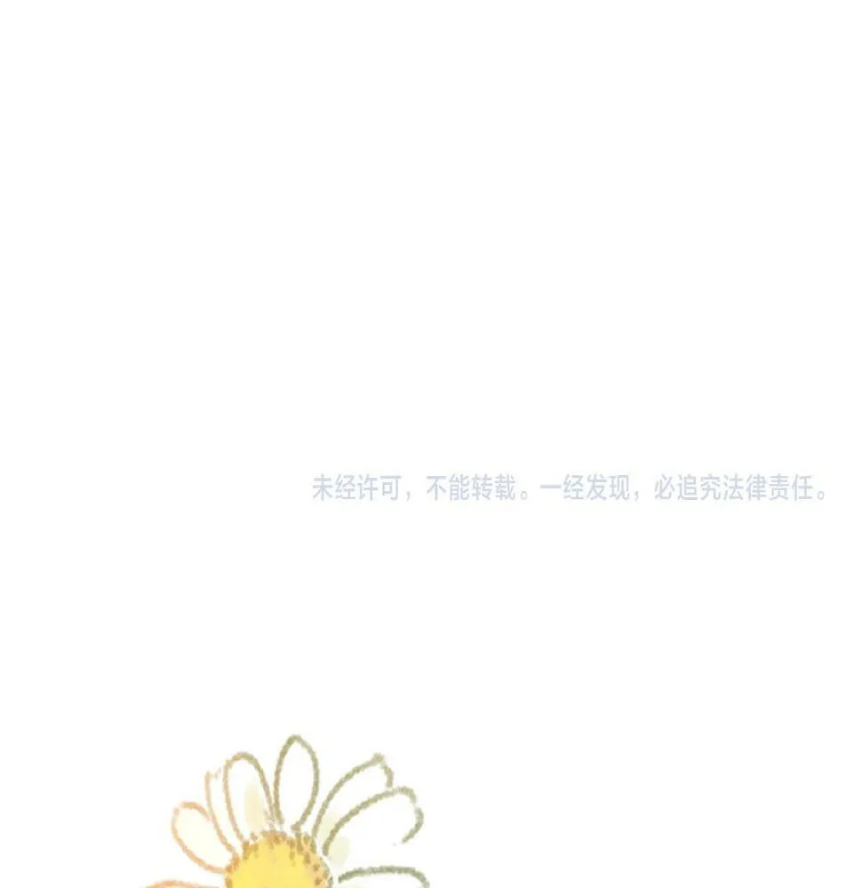 第4话 潜入79