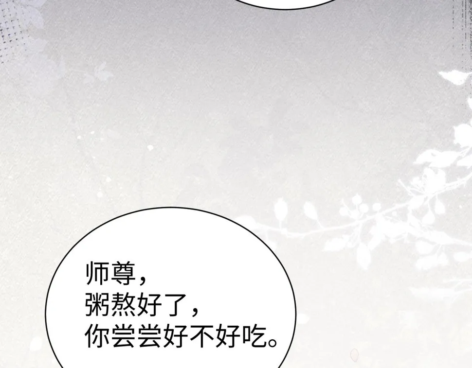 第 8 话 下毒37