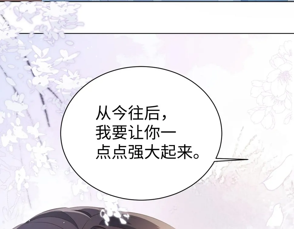 第 8 话 下毒122