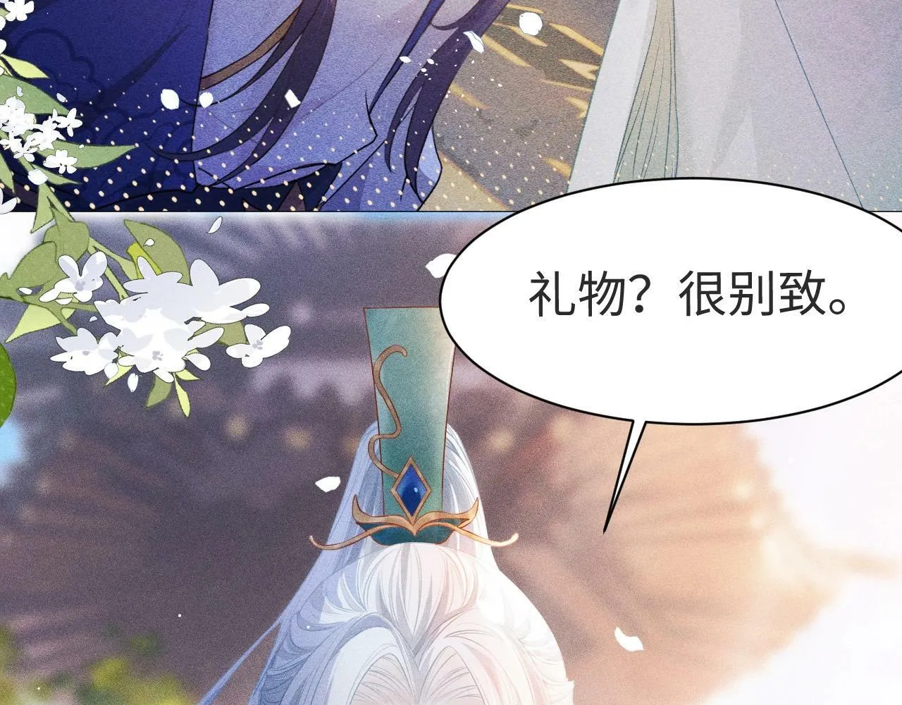 第1话 孽徒118