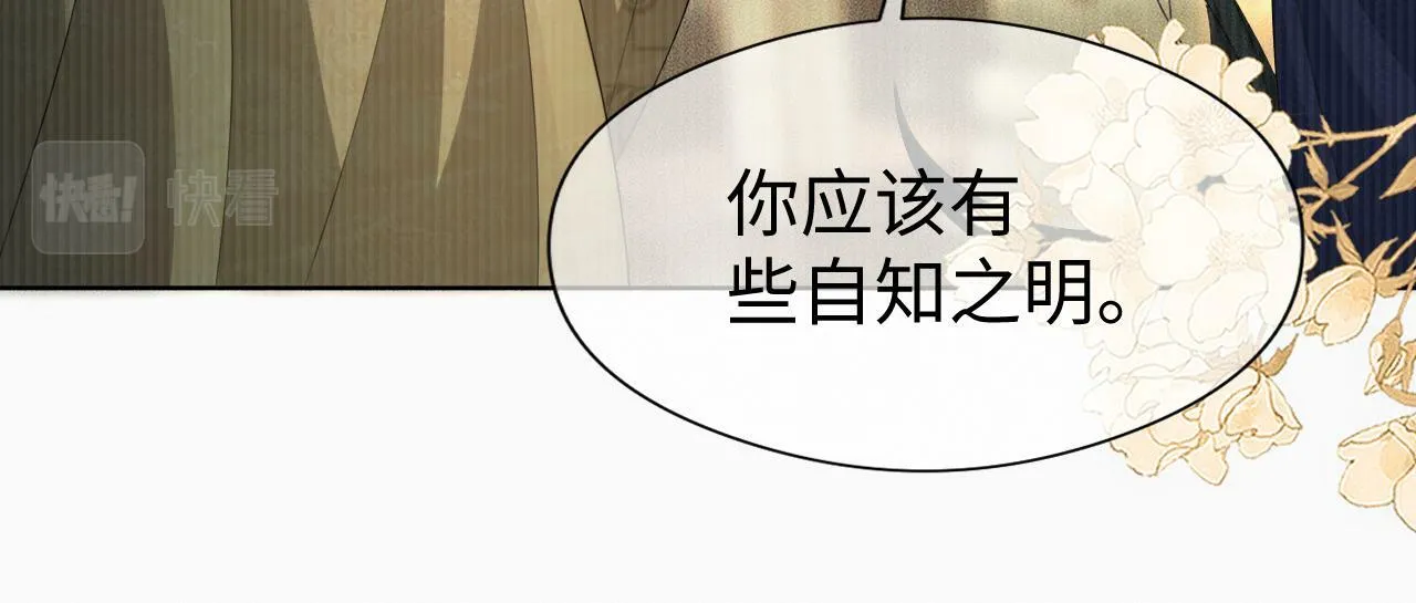第 12 话 新仇旧怨37