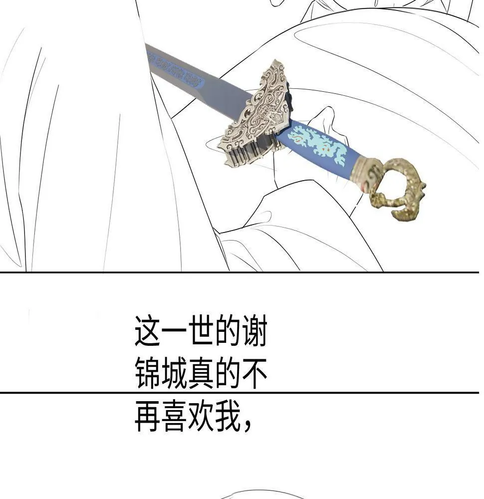 第4话 潜入88