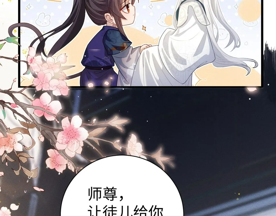 第 8 话 下毒12