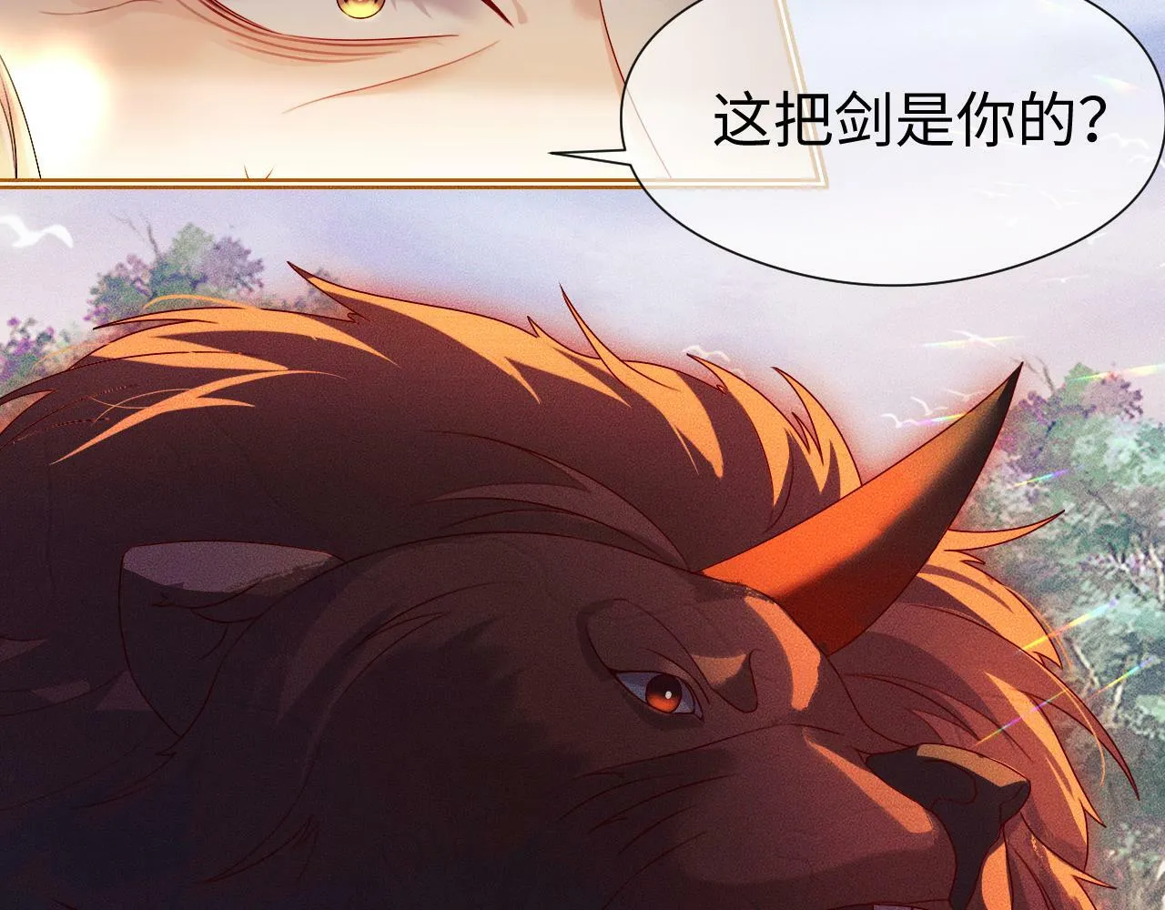 第 14 话 我欠他的14