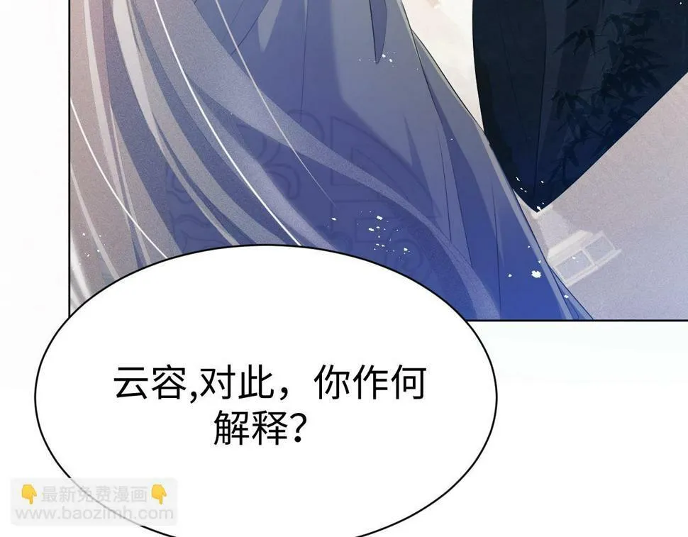 第6话 私情57
