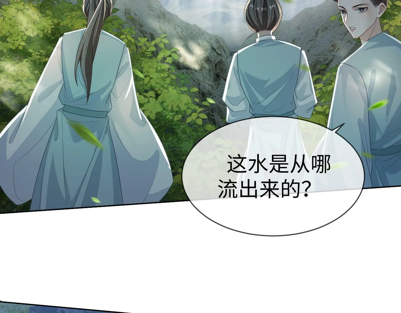 第 10 话 所想之人78