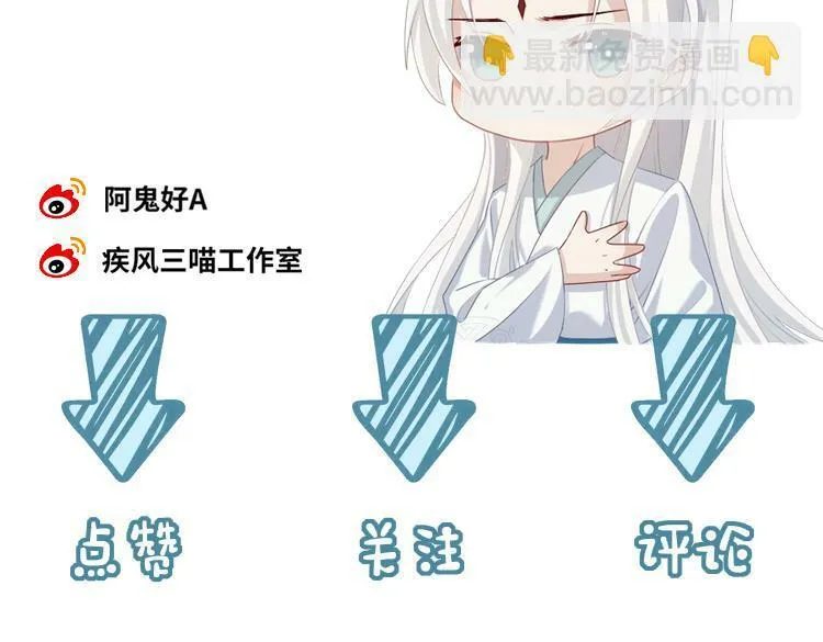 第 16 话 我欠他的121