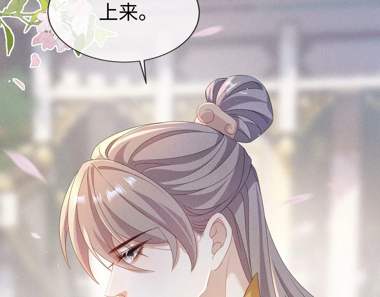 第 10 话 所想之人63