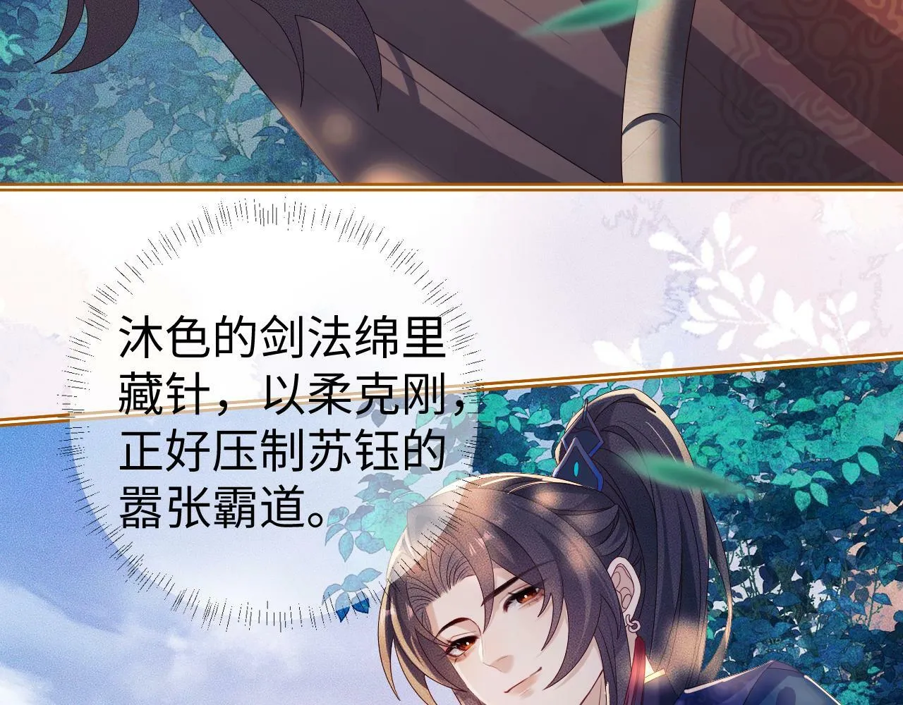 第 13  话 英雄救美41