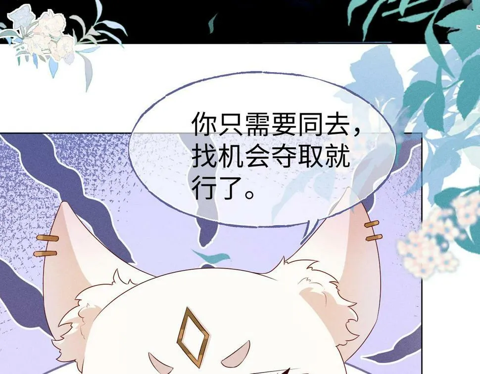 第5话 缺口60