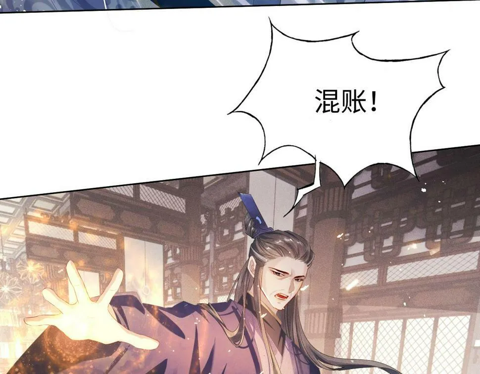第6话 私情66