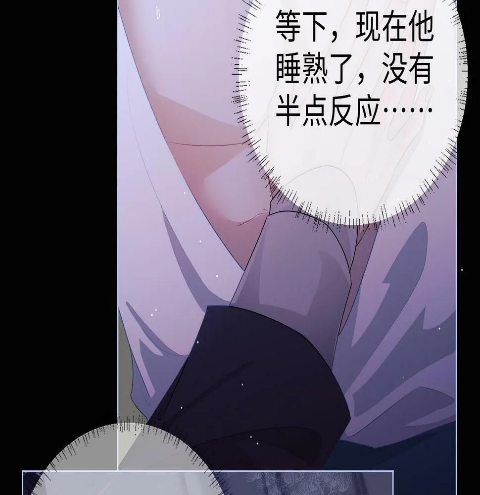 第4话 潜入17