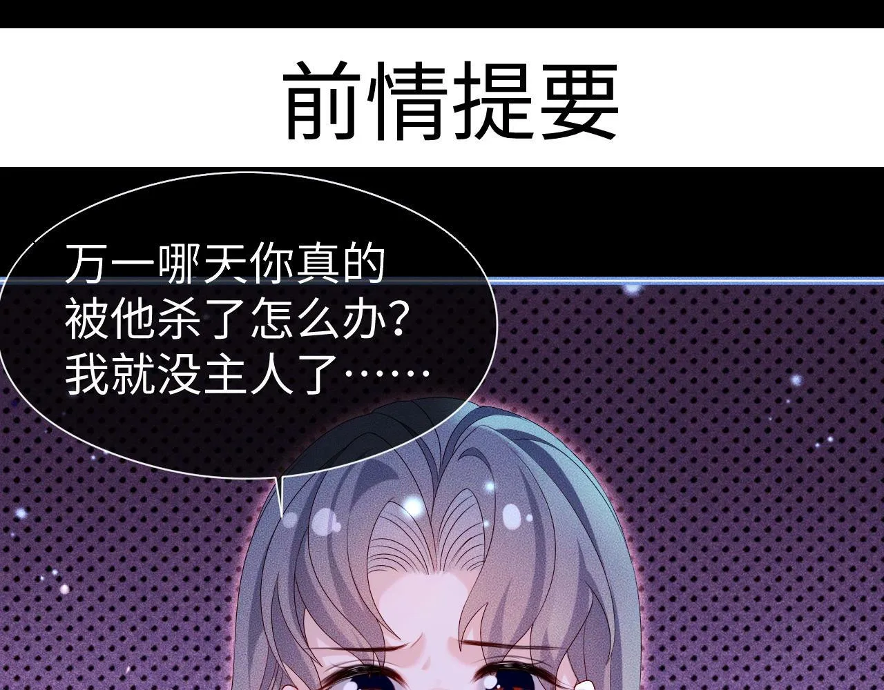 第 16 话 我欠他的123