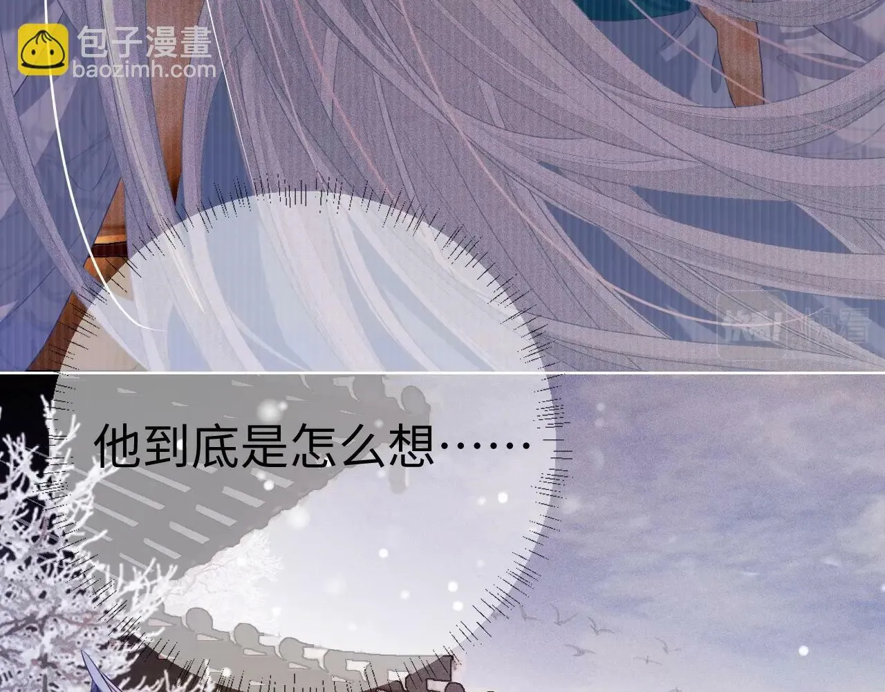 第2话 放你走15