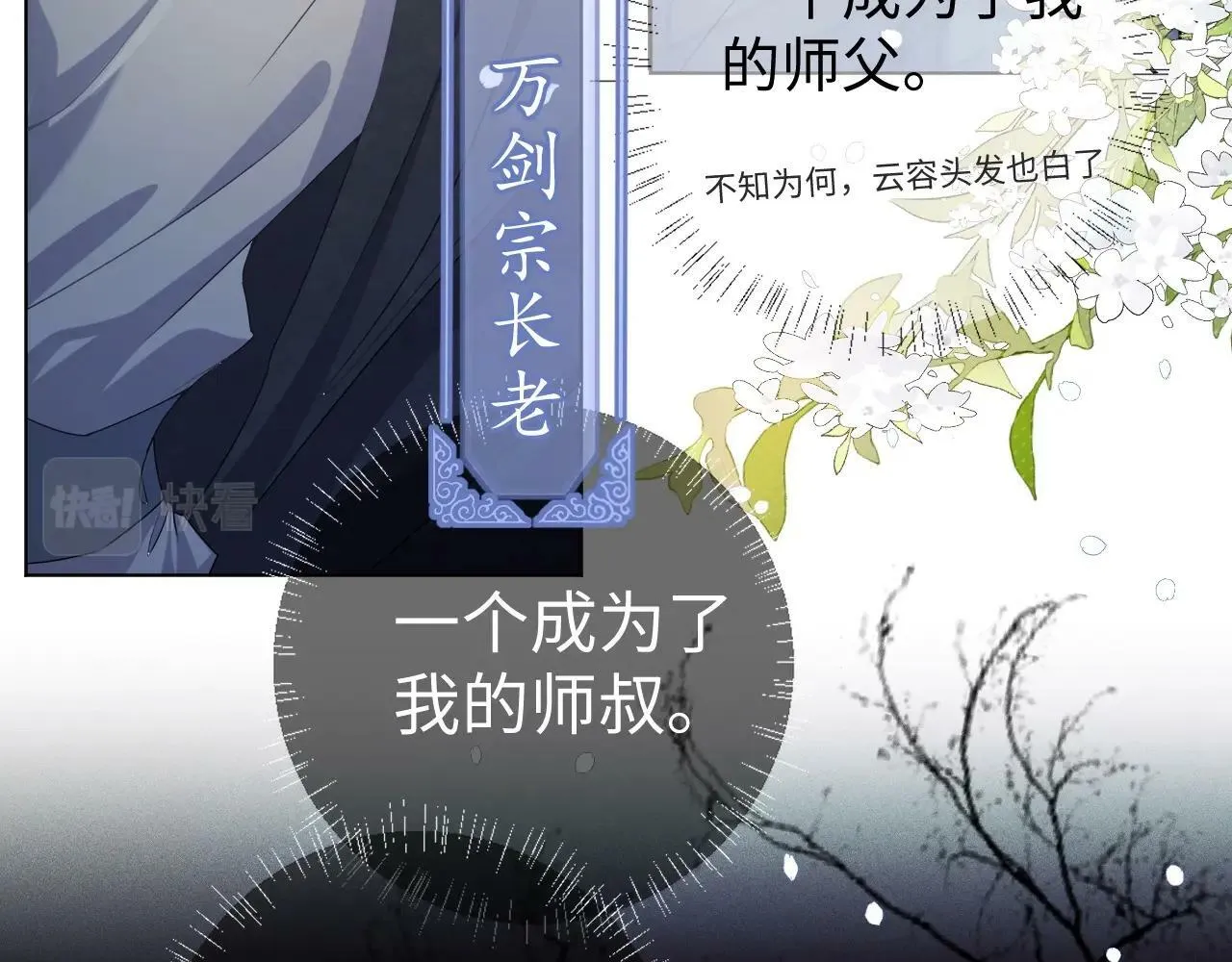 第1话 孽徒65