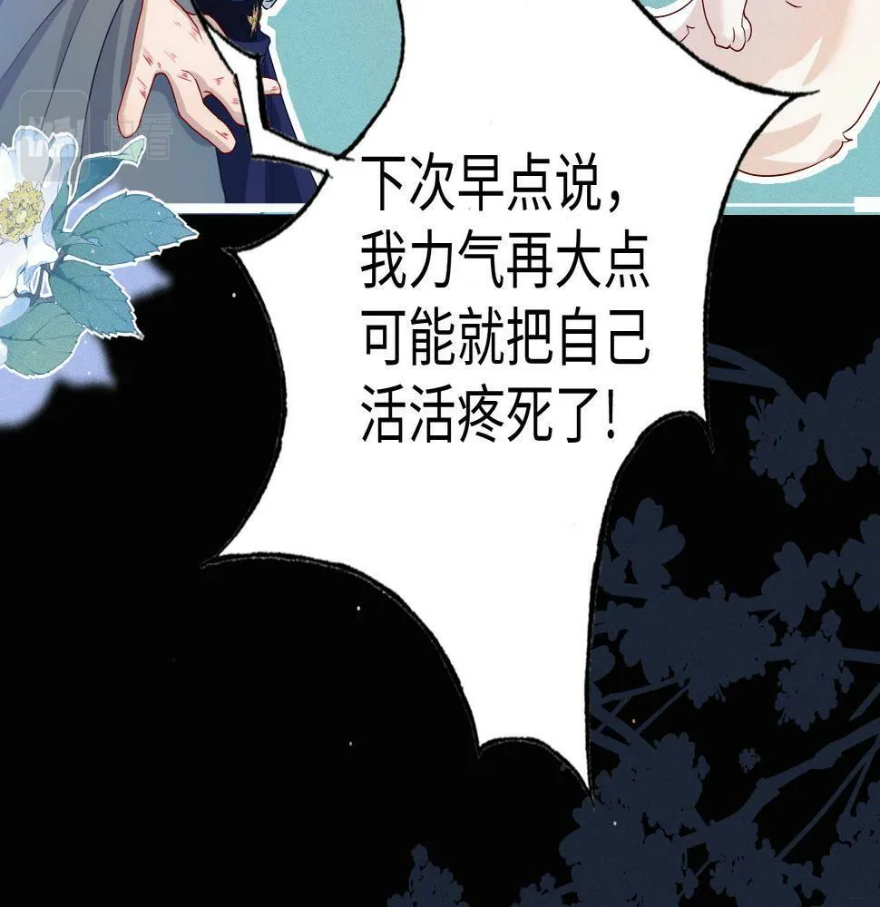 第4话 潜入38