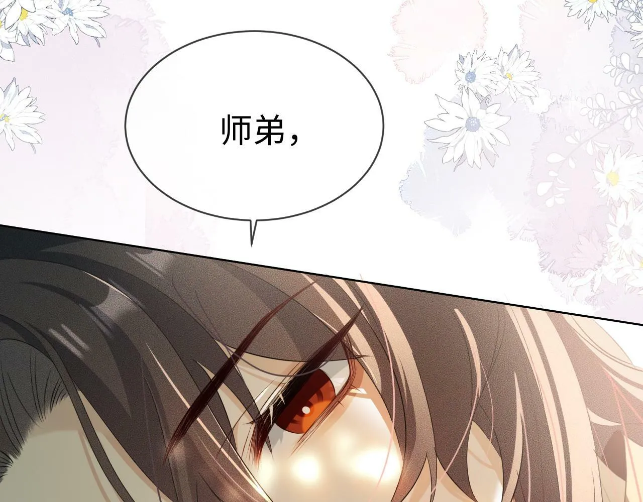 第 11 话 故人39