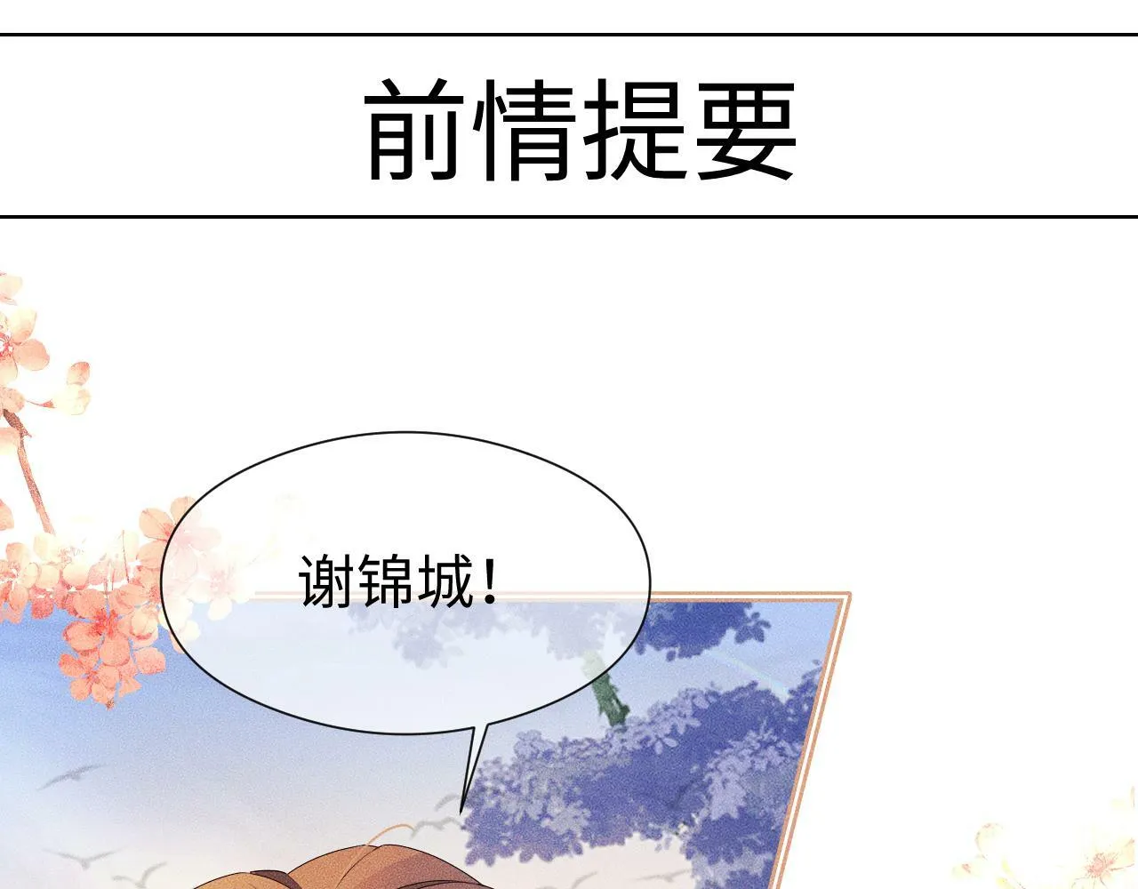 第 13  话 英雄救美0