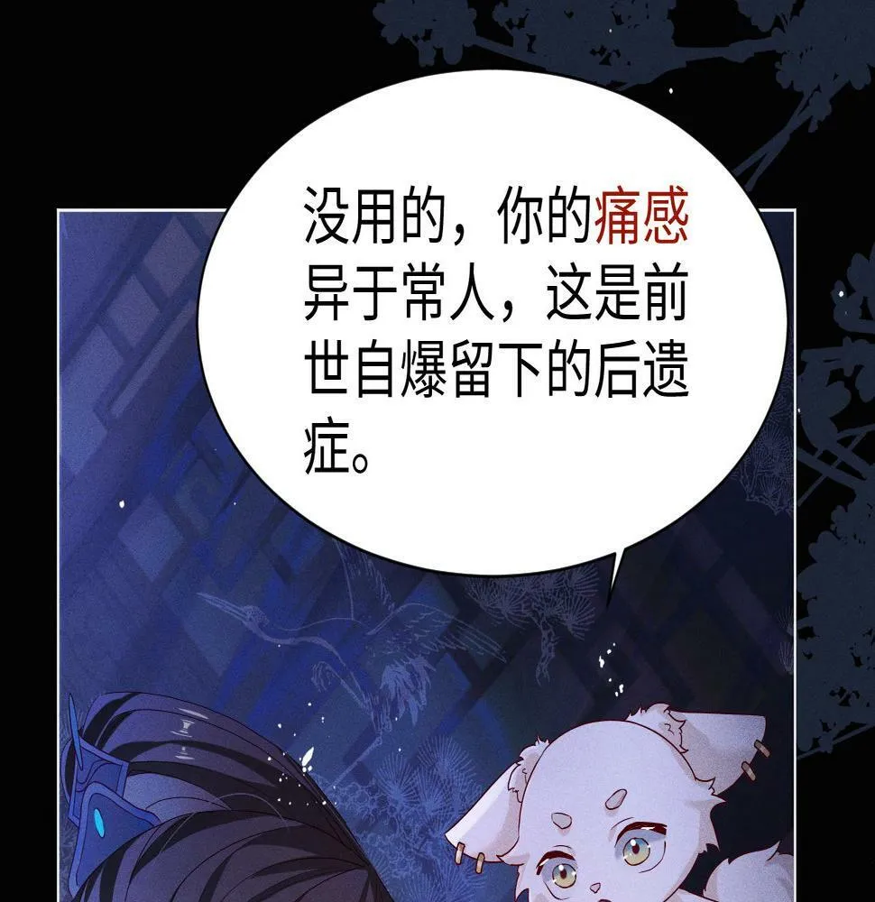 第4话 潜入39