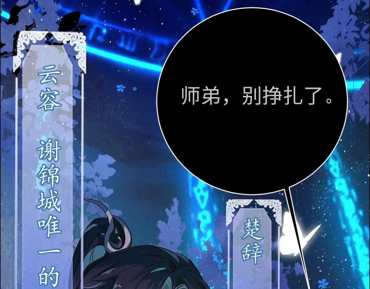 第1话 孽徒6