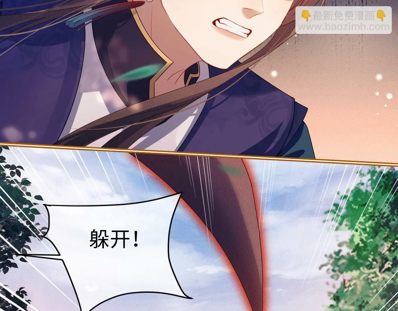 第 13  话 英雄救美82