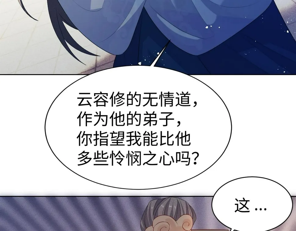 第7话 认罪32