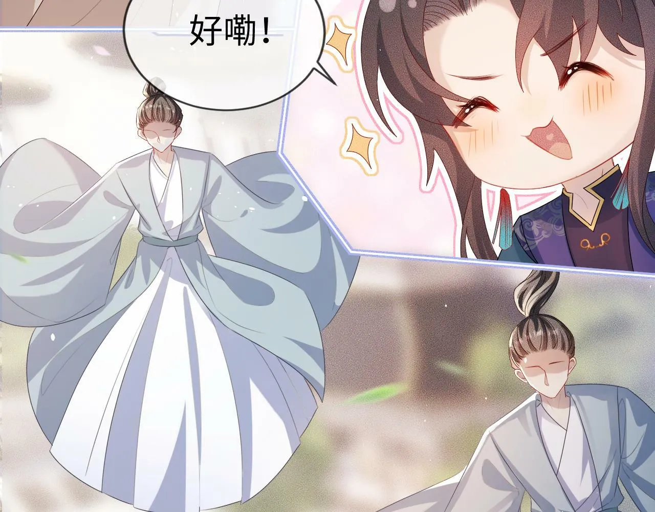 第 10 话 所想之人65