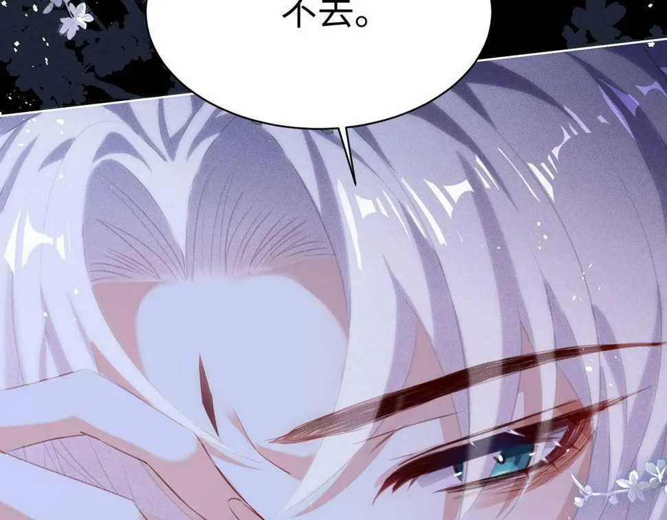 第6话 私情12