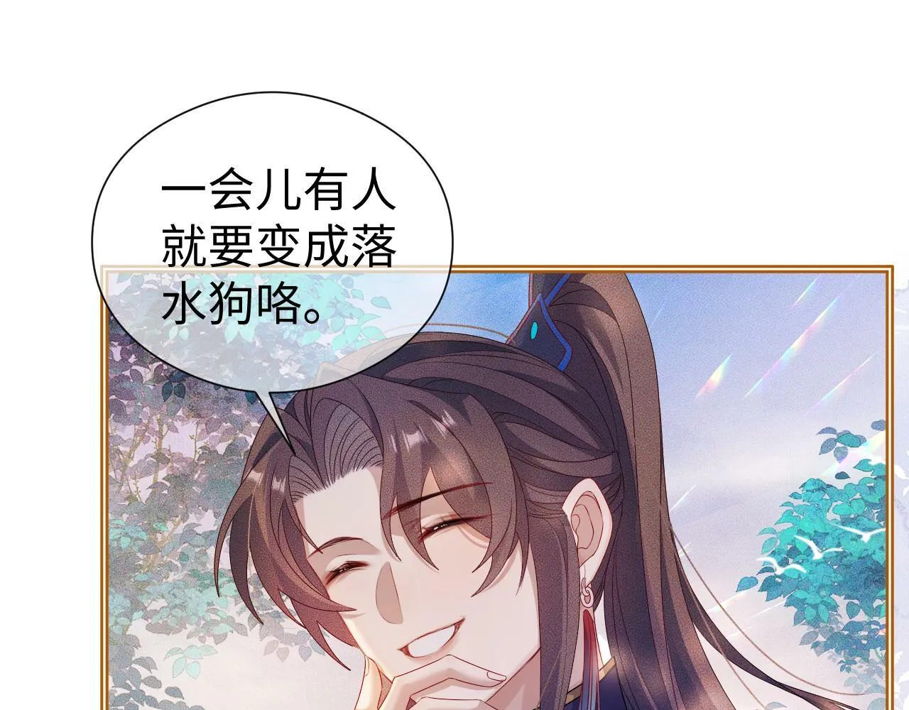 第 13  话 英雄救美59