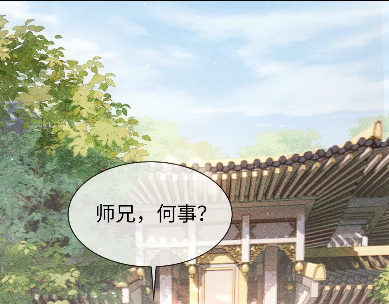第 10 话 所想之人56
