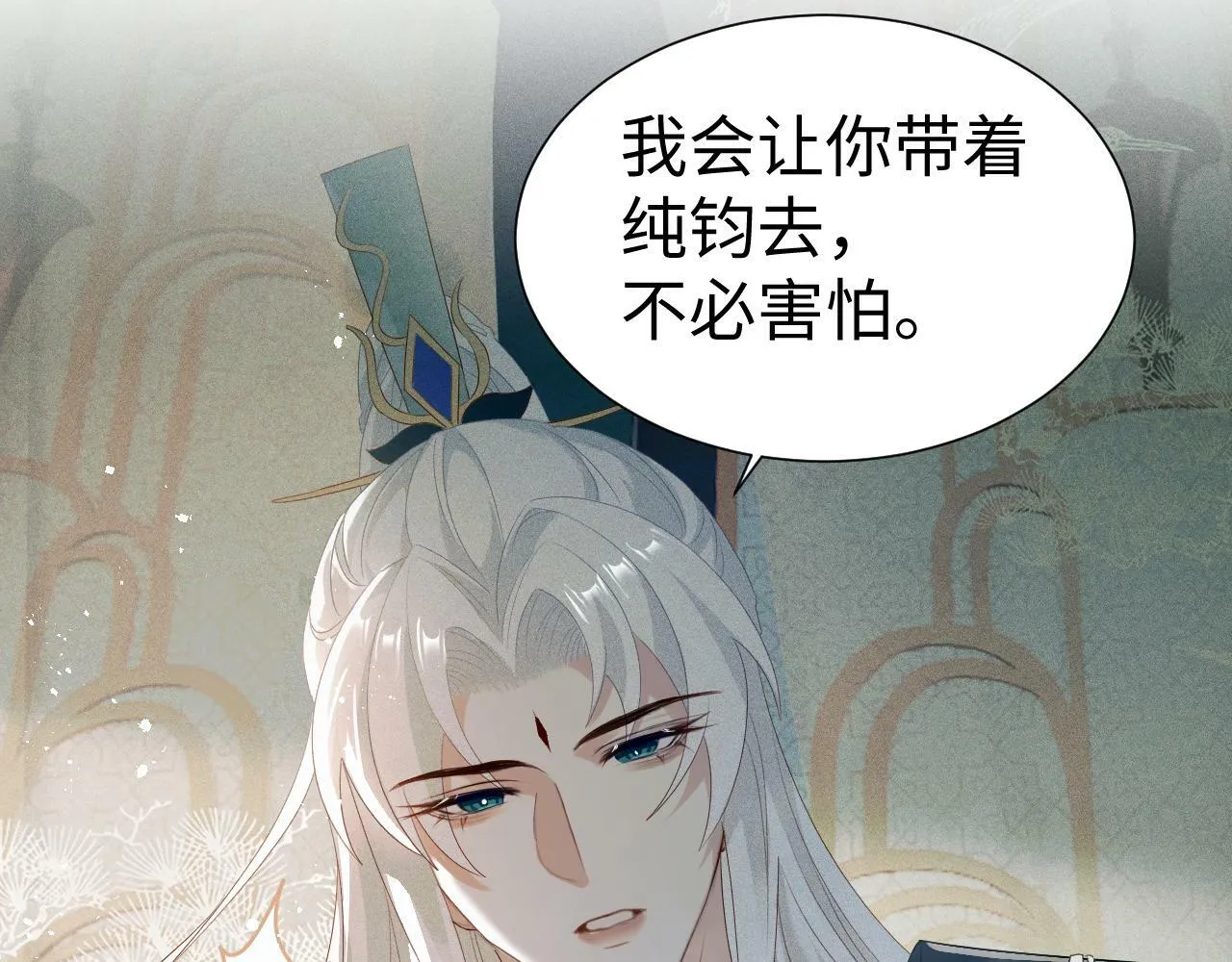 第 9 话 误会101