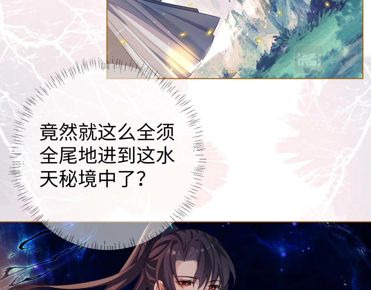 第 11 话 故人90