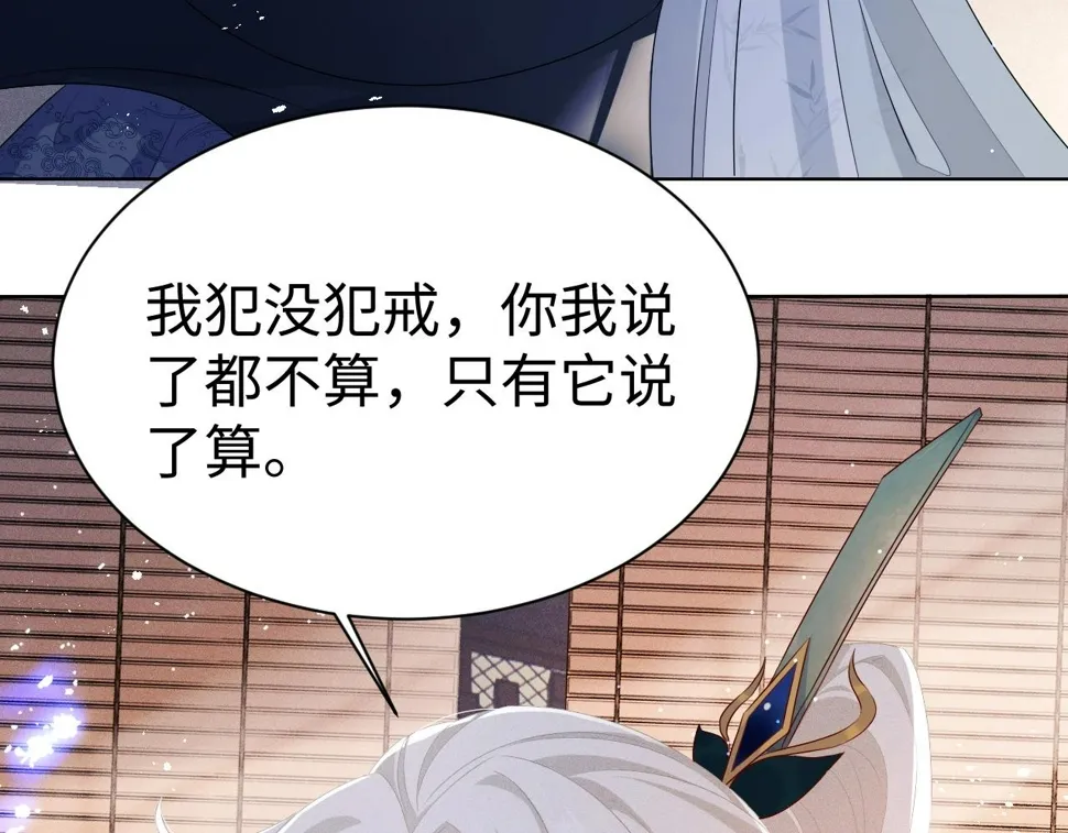 第7话 认罪52