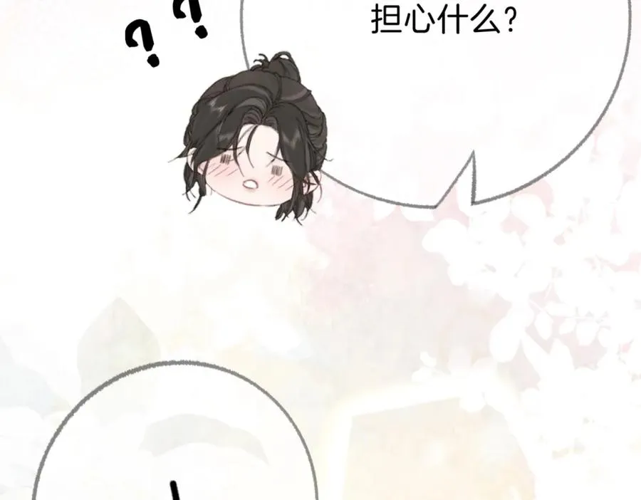 第六话：野火83