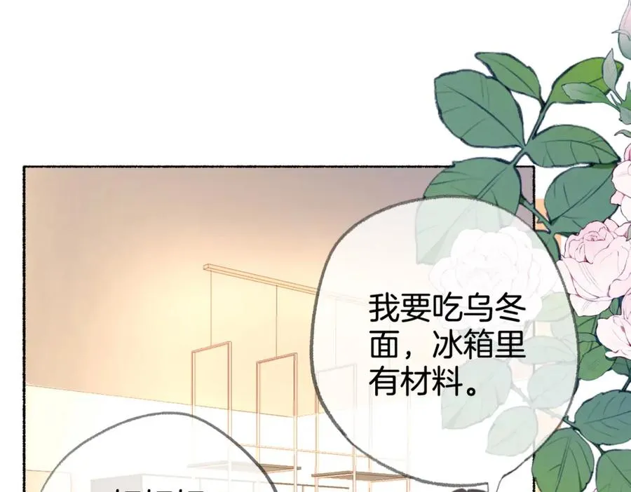 第十一话：Mountain41