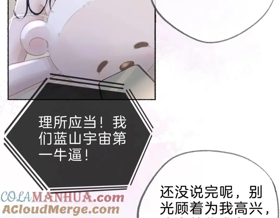 第十三话：阿水96