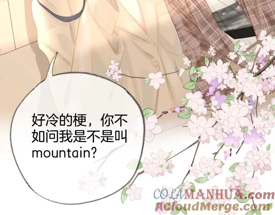 第十一话：Mountain96