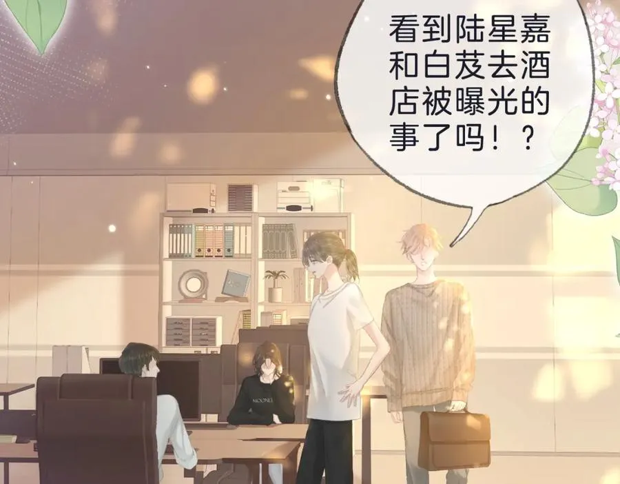 第十九话：夕阳刀6