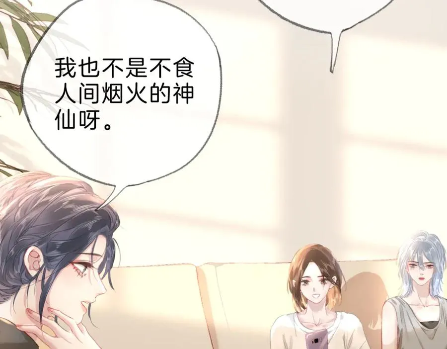 第十话：有人爱我吗5