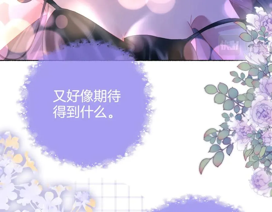 第二十二话 告白69