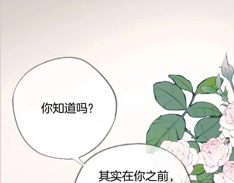 第十一话：Mountain70