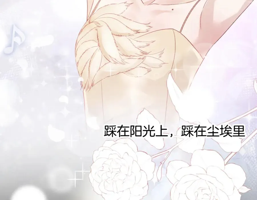 第八话：春生106