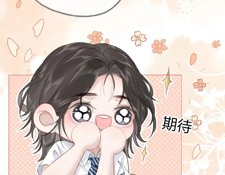 第二十七话 阴差阳错53