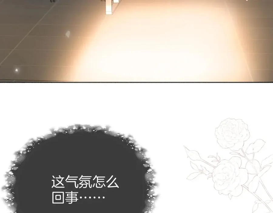 第二话：重逢87