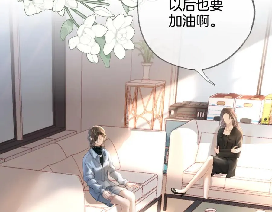 第十话：有人爱我吗55